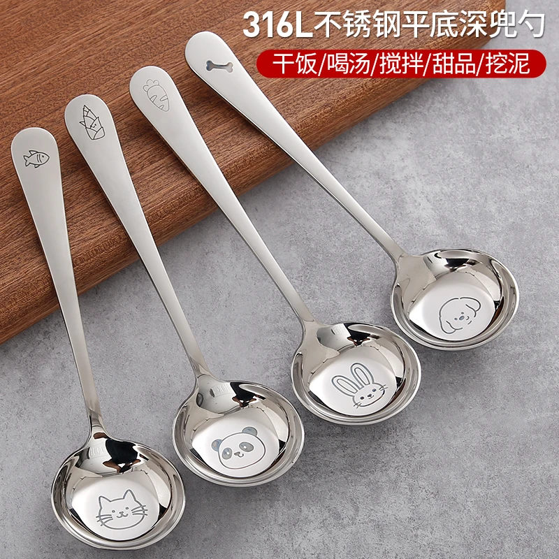 316不锈钢勺子大盛汤勺食品级儿童吃饭勺长柄勺调羹平底汤匙餐具