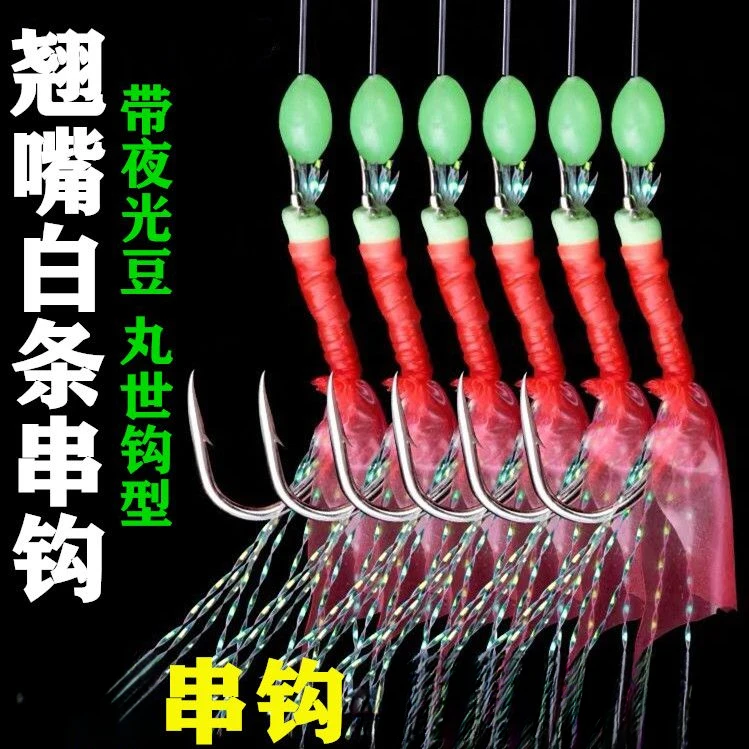 鱼皮串钩钓组仿生夜光虾皮套装铅坠翘嘴白条红皮路亚假饵虾皮鱼钩