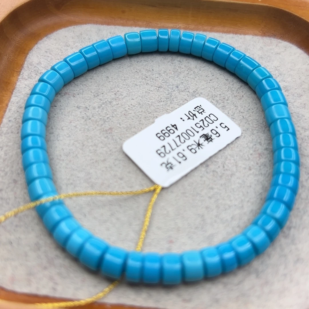 绿松石未镶嵌珠宝半成品