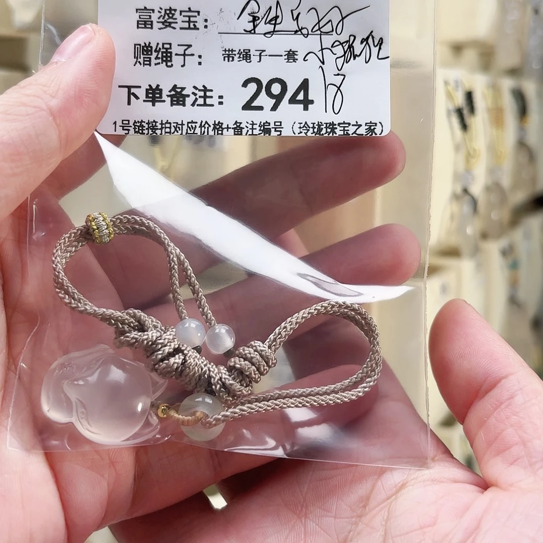 玛瑙/玉髓颈饰未镶嵌?****?