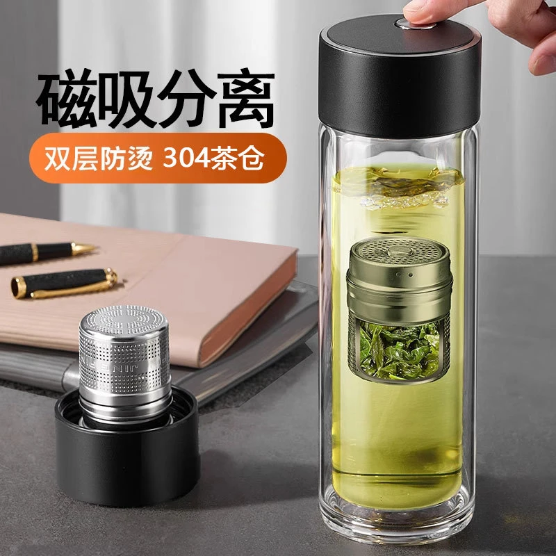 茶水分离杯磁弹泡茶杯磁吸杯耐高温玻璃杯便携茶水杯办公杯子礼品