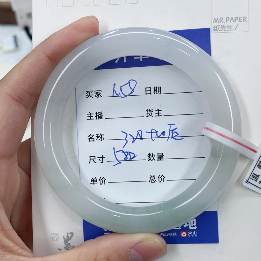 石英质玉手镯未镶嵌