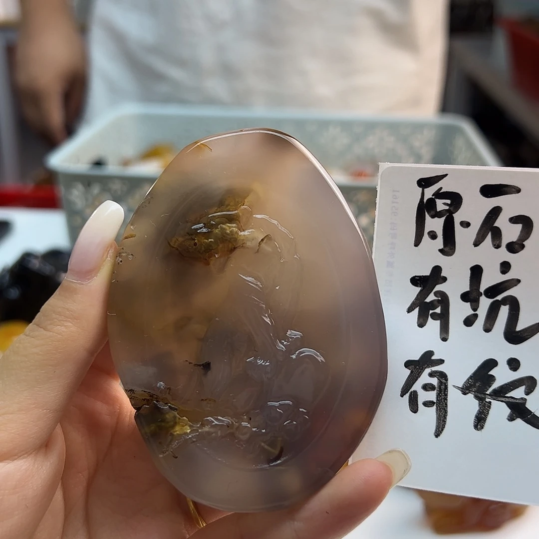 玛瑙/玉髓未镶嵌吊坠(不含链)