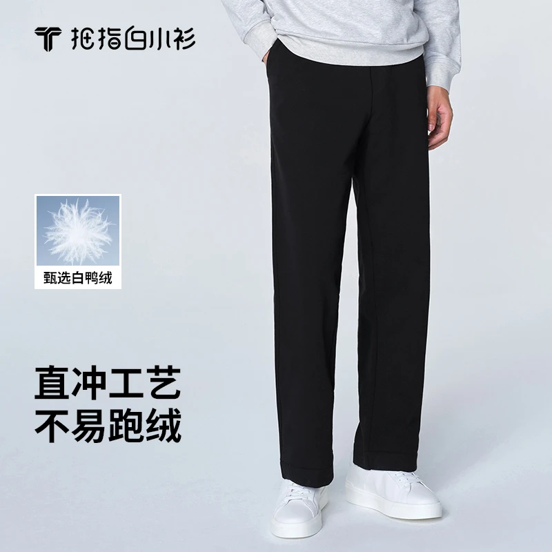 【白小TX白小衫】秋冬新品保暖运动舒适休闲卫裤裤子户外宽松休闲裤