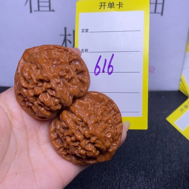 吊坠文玩核桃616/47官帽