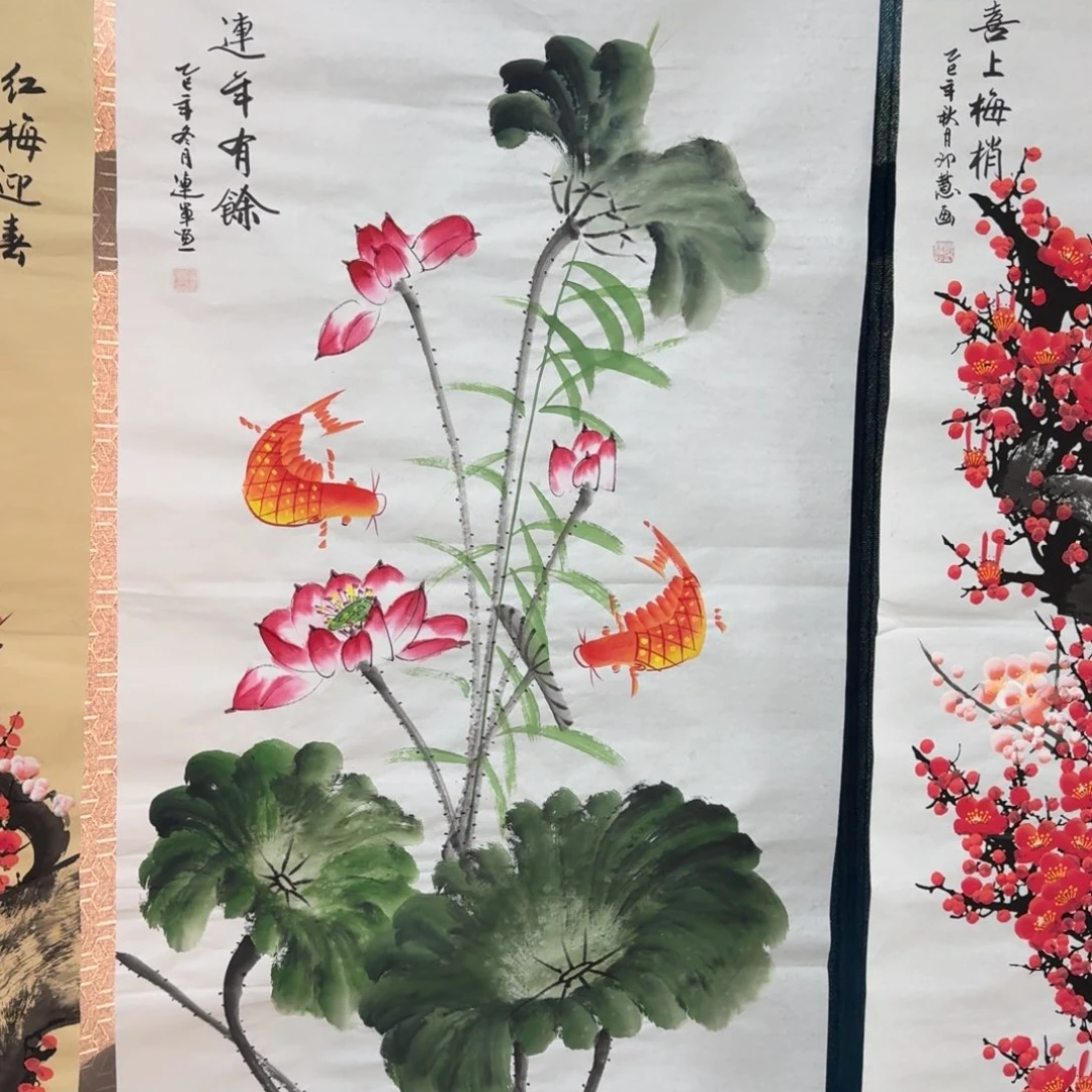 国画会娟艺术馆直播间