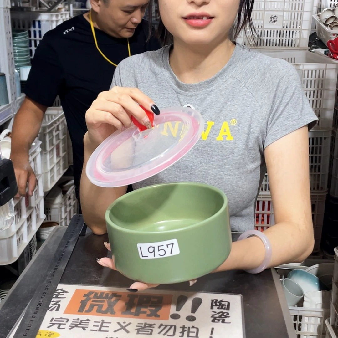 杯957              2个带盖