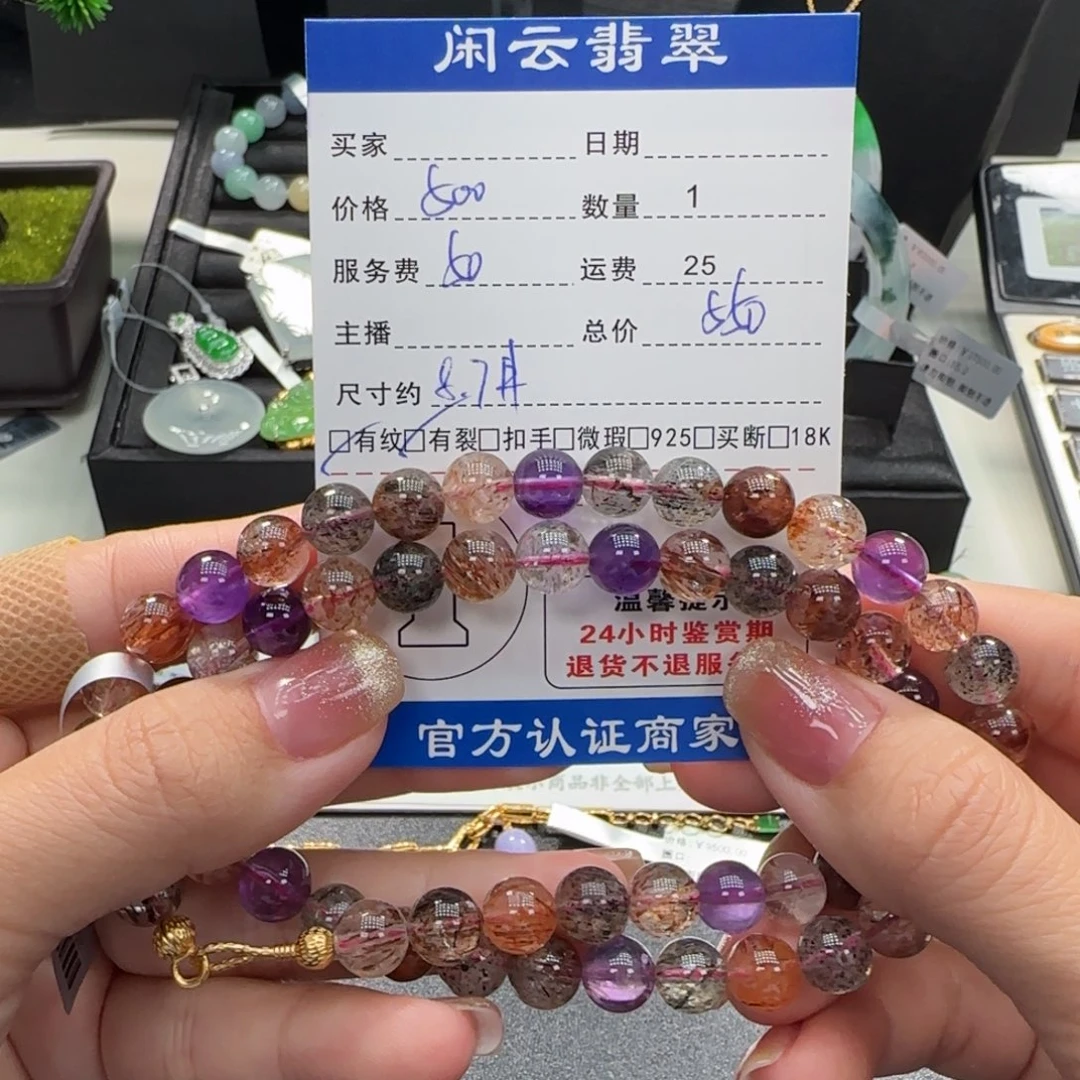 水晶项链未镶嵌水晶项链