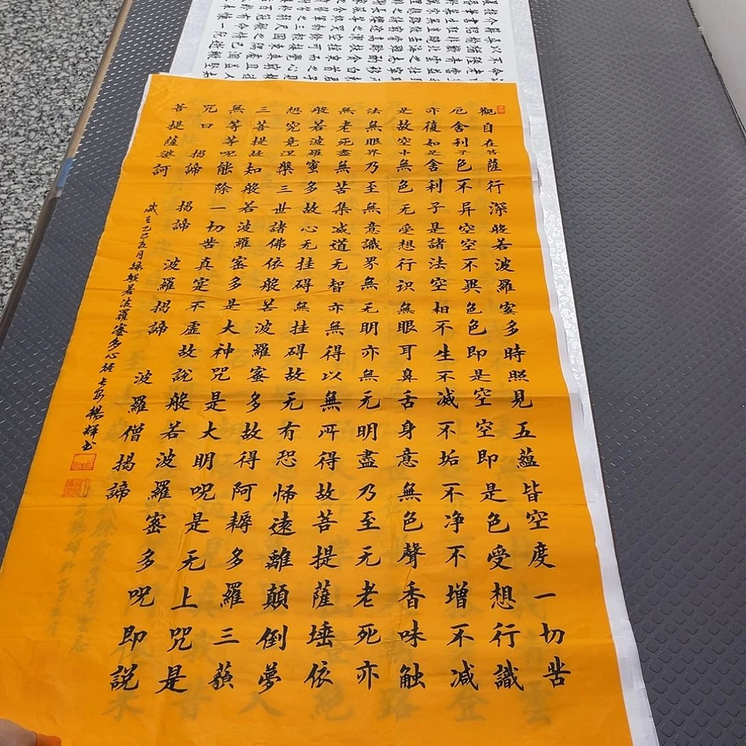 书法老师真人手写竖打包