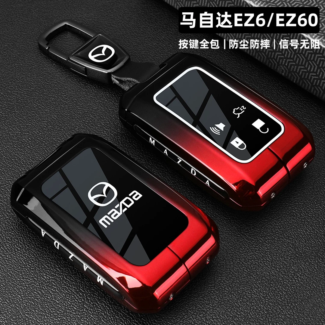 2024款马自达ez6钥匙套24/25新款马自达ez60专用金属车包扣壳男女