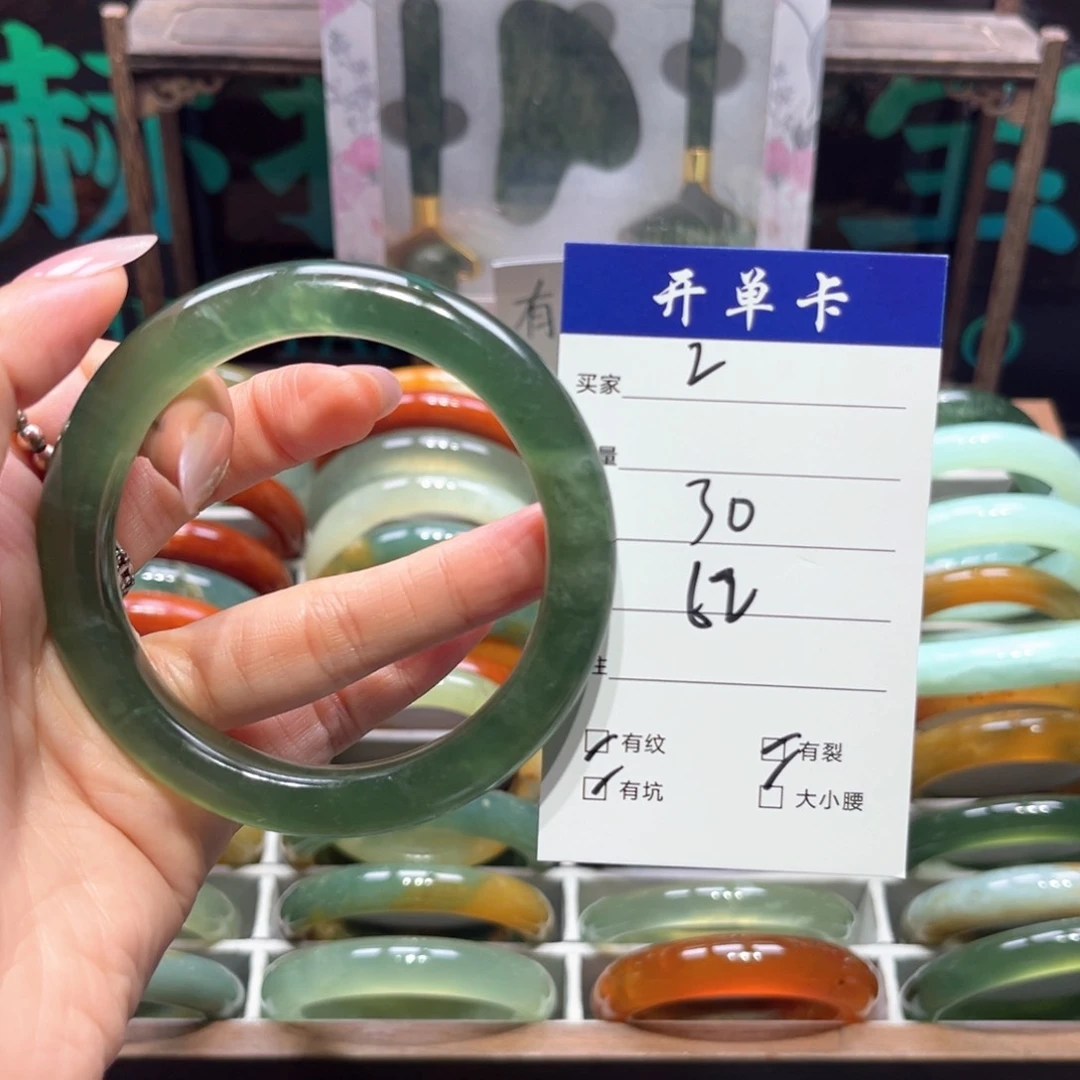 蛇纹石玉未镶嵌手镯品**慧