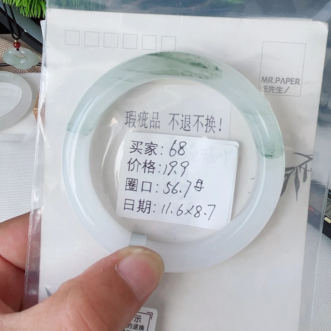 未镶嵌手镯石英质玉（金丝玉）68
