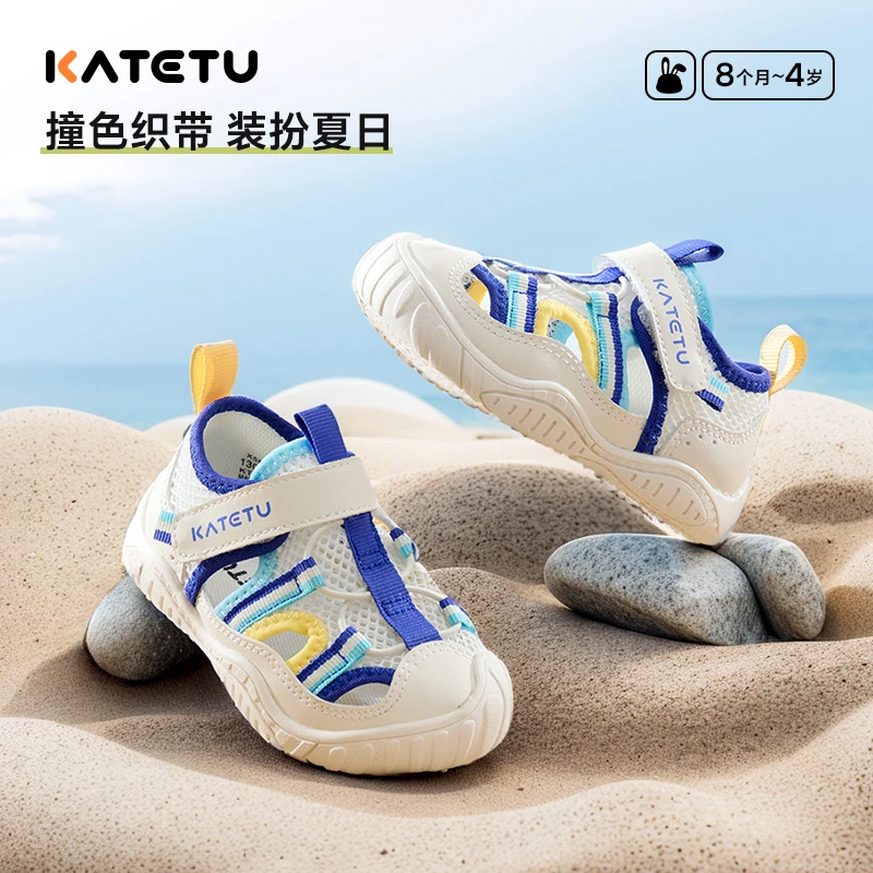 DB卡特兔夏季新款户外鞋宝宝鞋软底防滑透气学步鞋X5BEA15