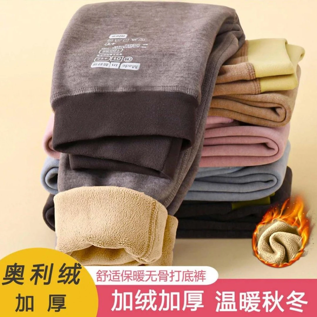 冬季加厚奥粒绒儿童保暖裤儿童校服神器羊绒蛋白温暖保暖裤加绒