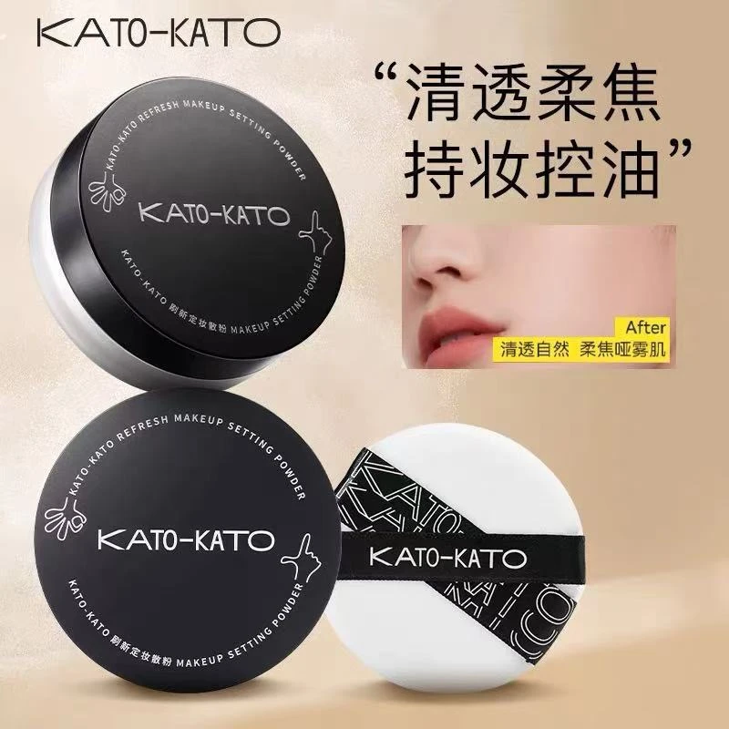 KATO定妆散粉黑盒遮瑕哑光控油定妆粉服帖细腻喷雾不脱妆01裸色的
