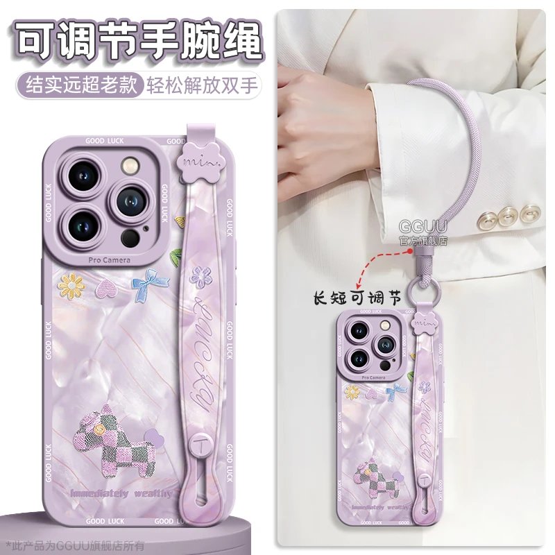 马卡龙适用苹果17promax手机壳iPhone17pro套air新款16plus腕链挂