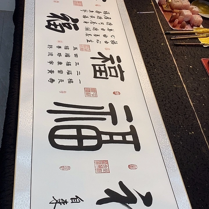 书法传世文化艺术