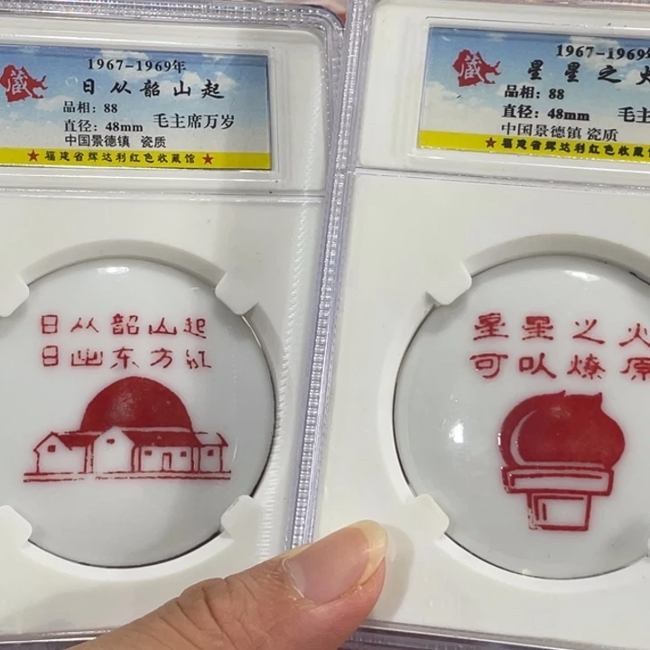 其他普通金属景德镇