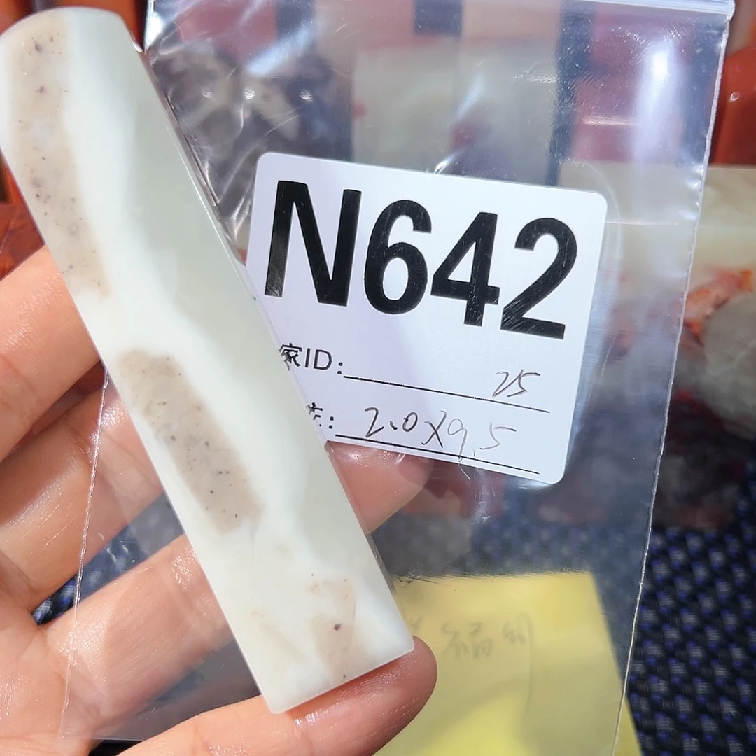 【闪购商品】寿山石印石老挝石