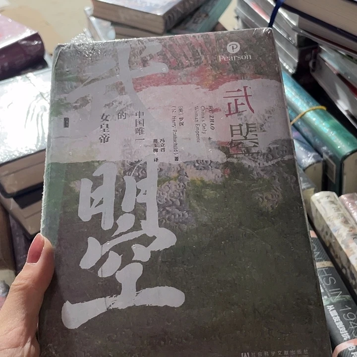 武曌微瑕微瑕微瑕