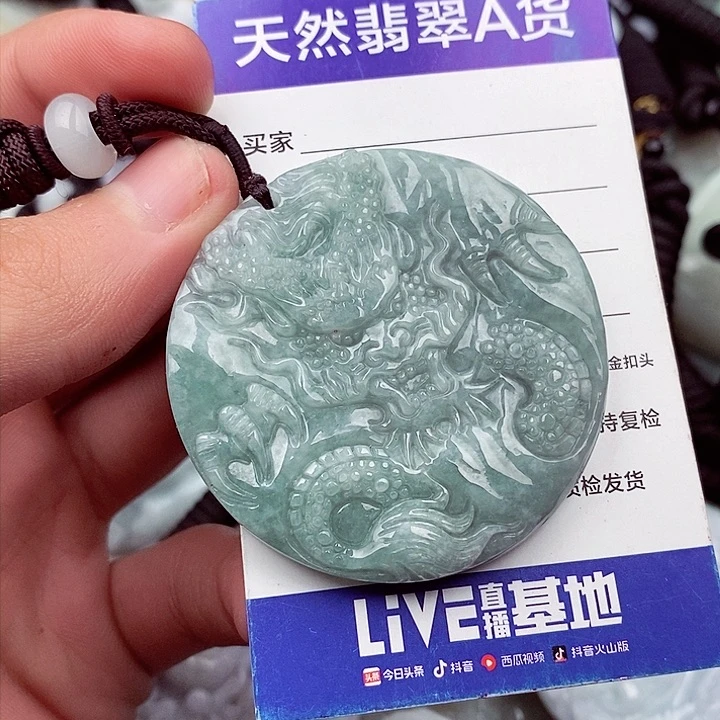 翡翠挂件未镶嵌翡翠