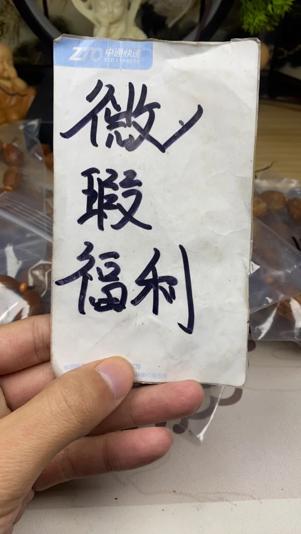 橄榄核雕工艺手串福利微瑕