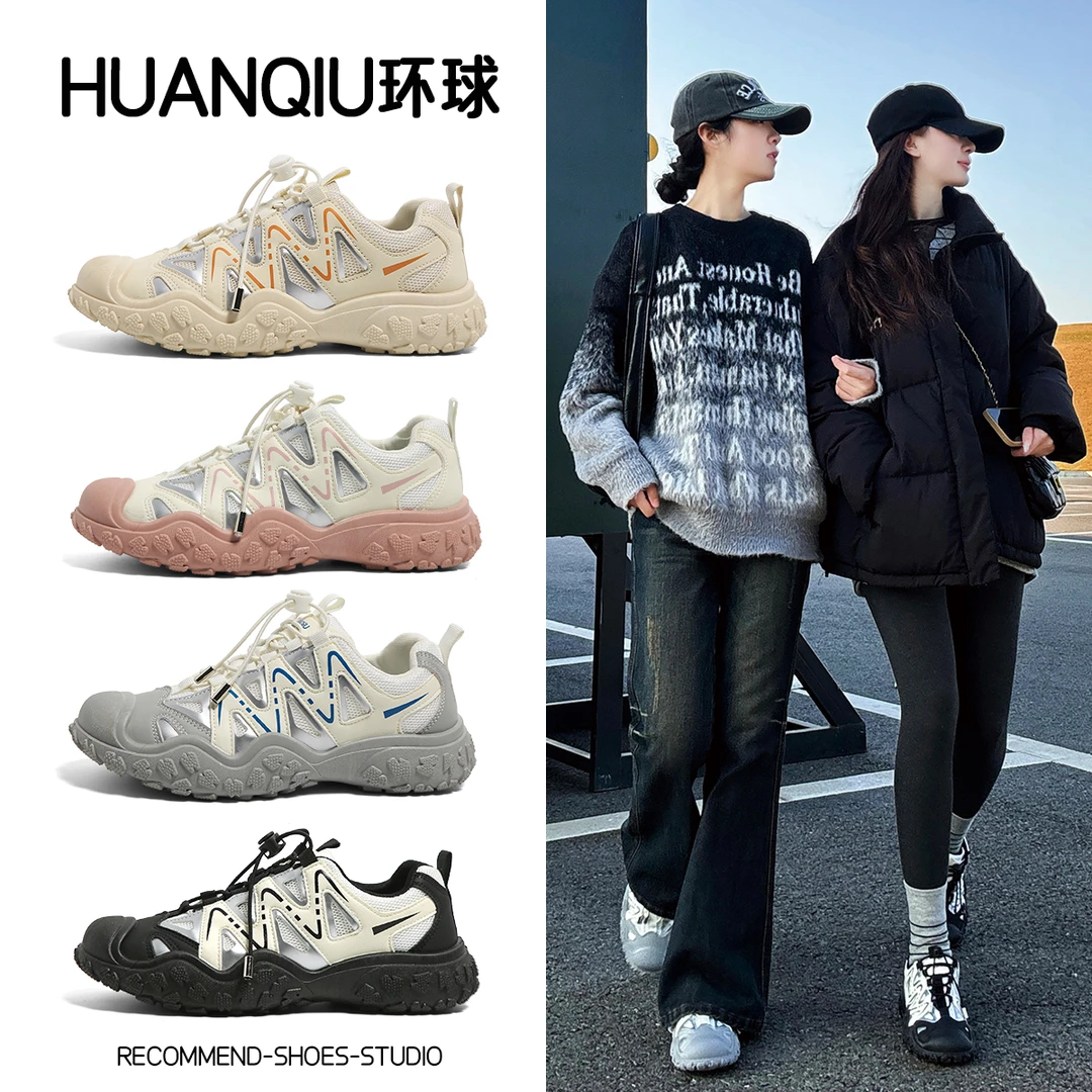 HUANQIU/环球透气丑萌情侣款登山鞋防滑百搭软底罗马凉鞋老爹鞋