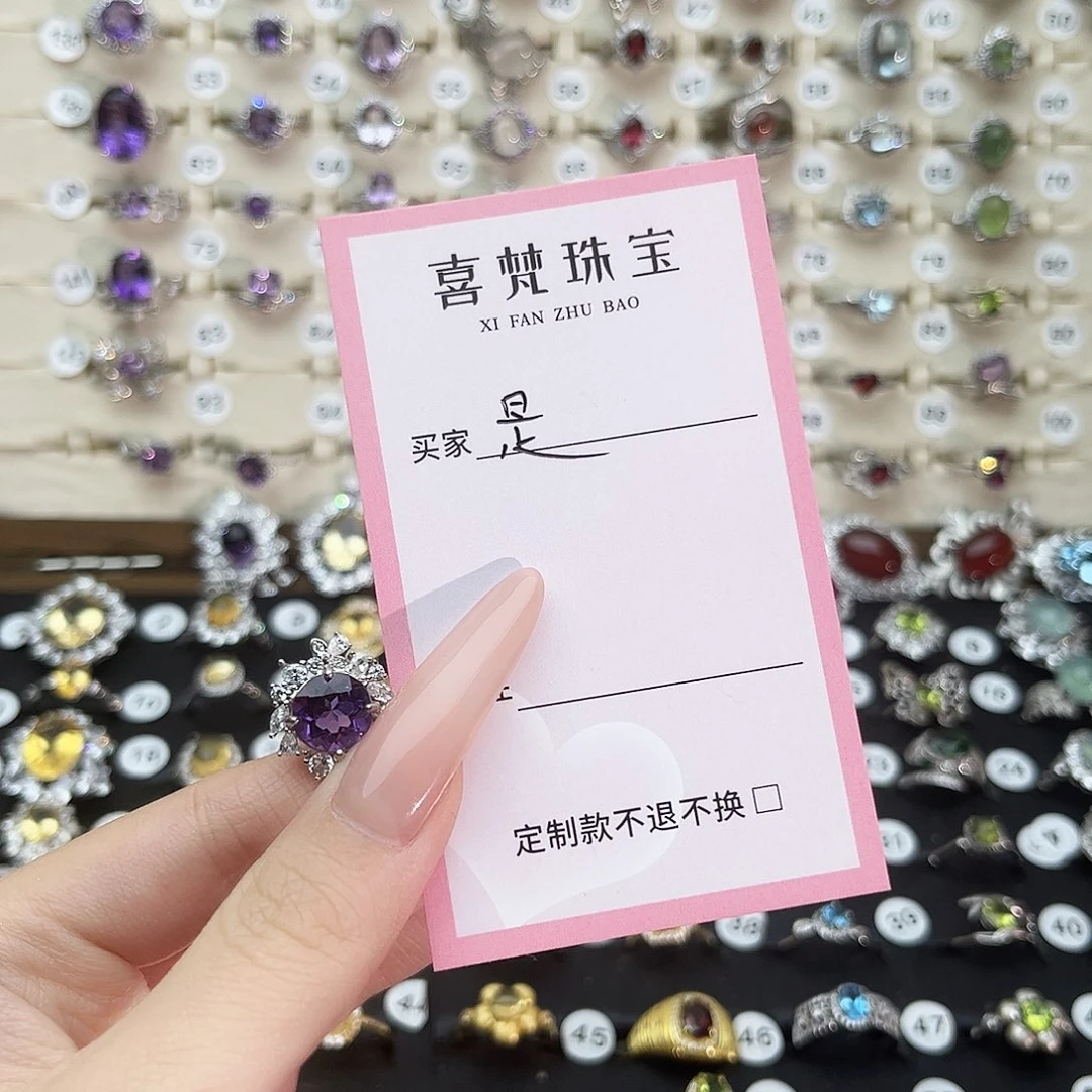 银S925镶嵌戒指紫晶是***?