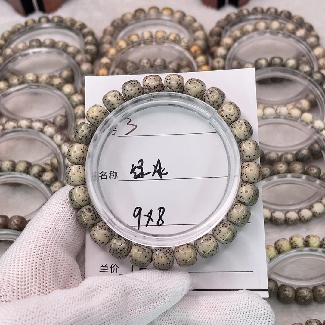 手串星月菩提3绿冰