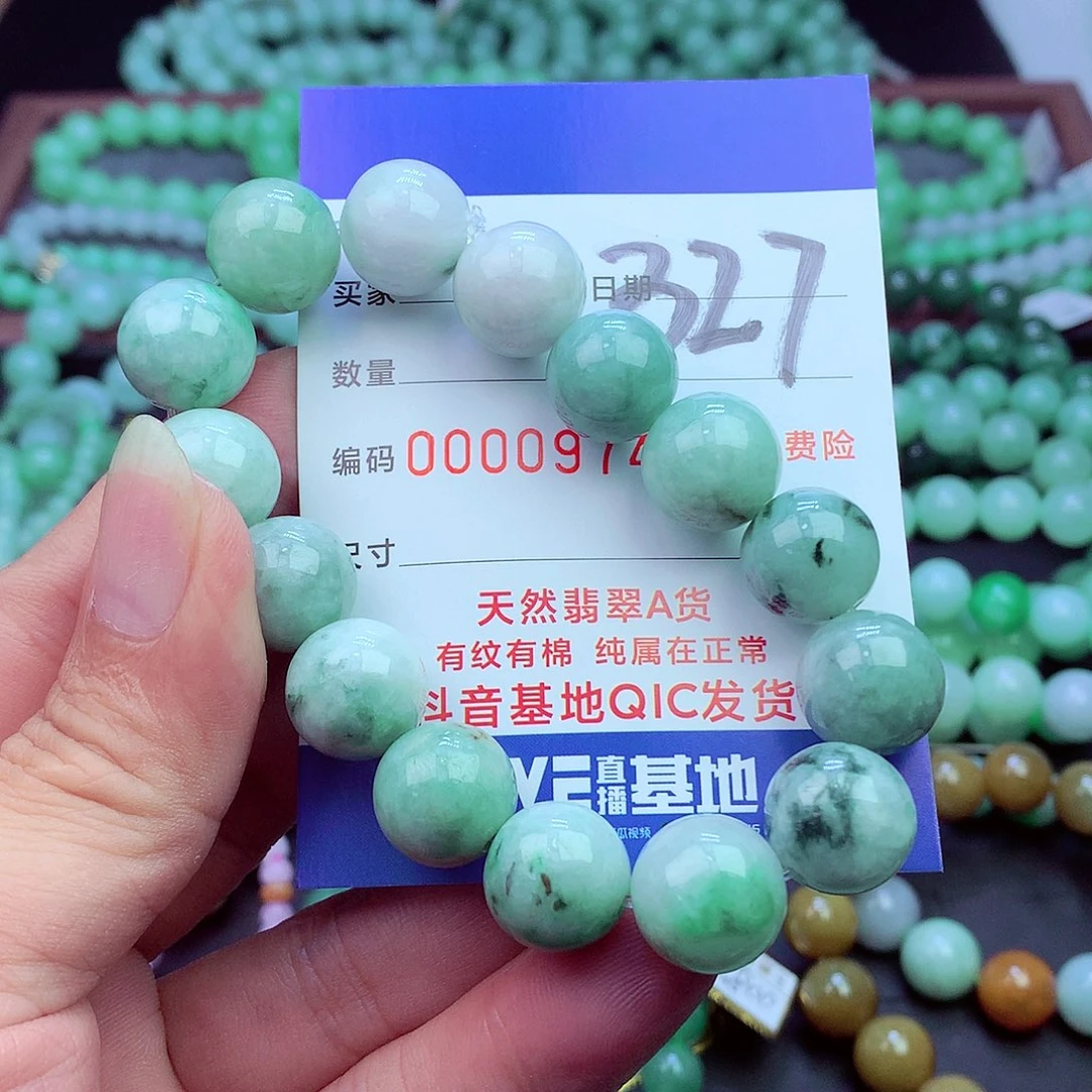 翡翠未镶嵌毛衣链