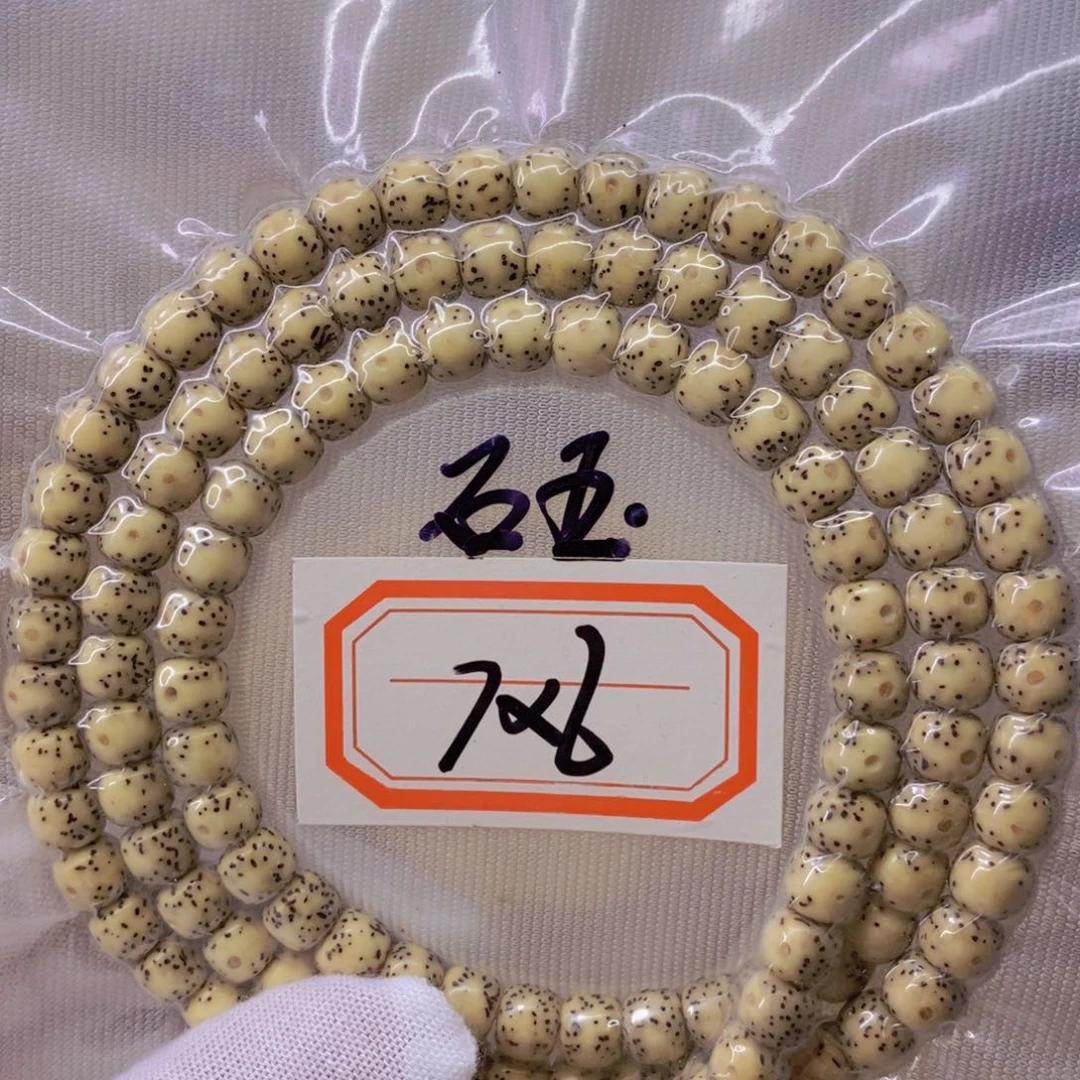 星月菩提手串9999999999