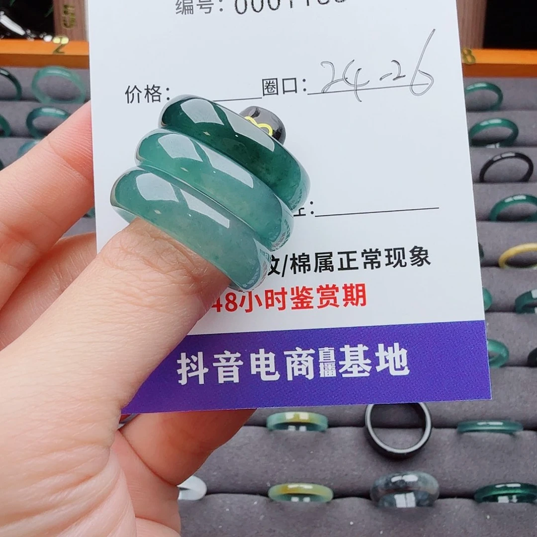 翡翠戒指未镶嵌丽***熙翡翠