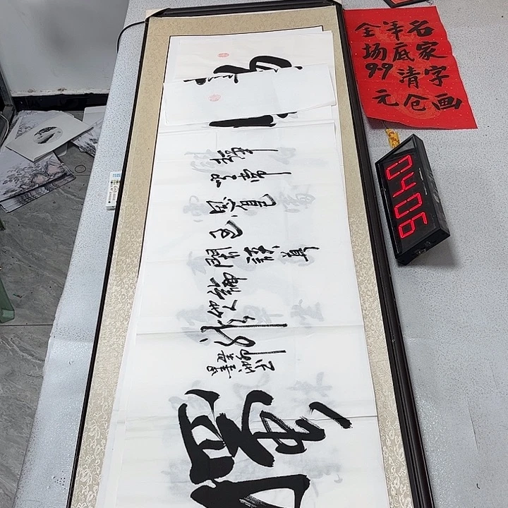 书法书法作品欣赏