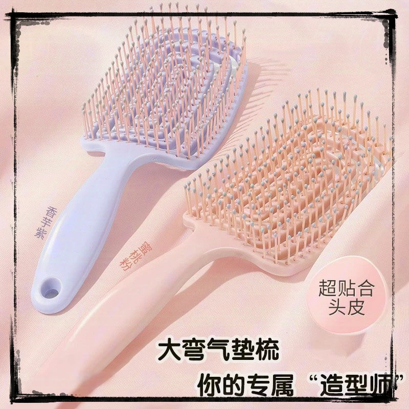 【新店福利】樱花粉蓬松排骨梳高颅顶排骨梳子大弯卷发梳造型