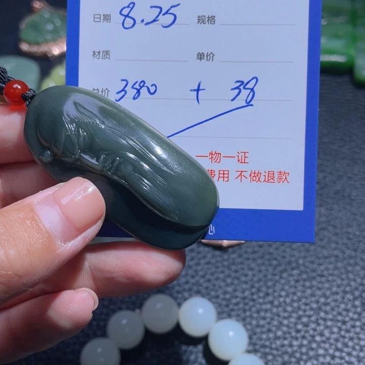 颈饰未镶嵌和田玉豫****司