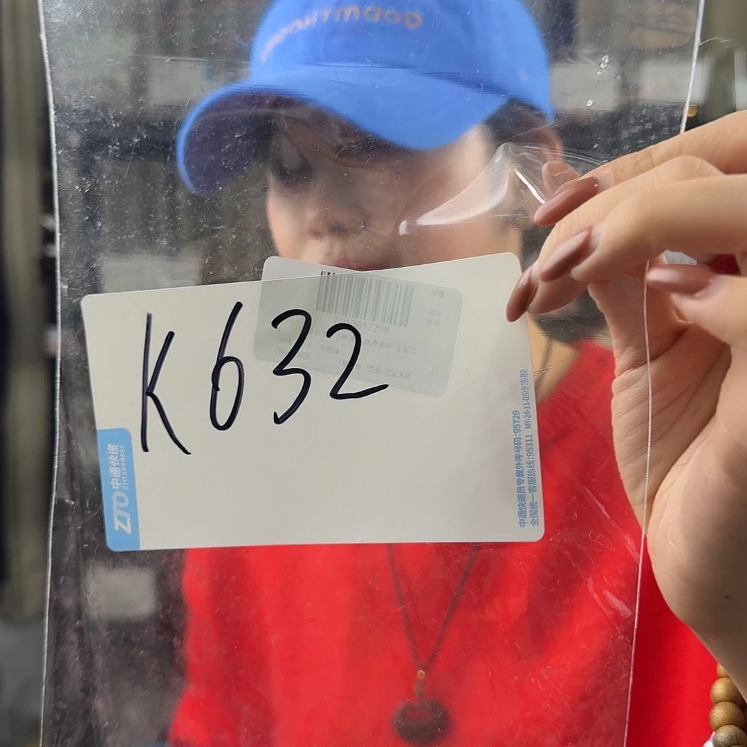 沉香沉香碎屑K632多样性发一套