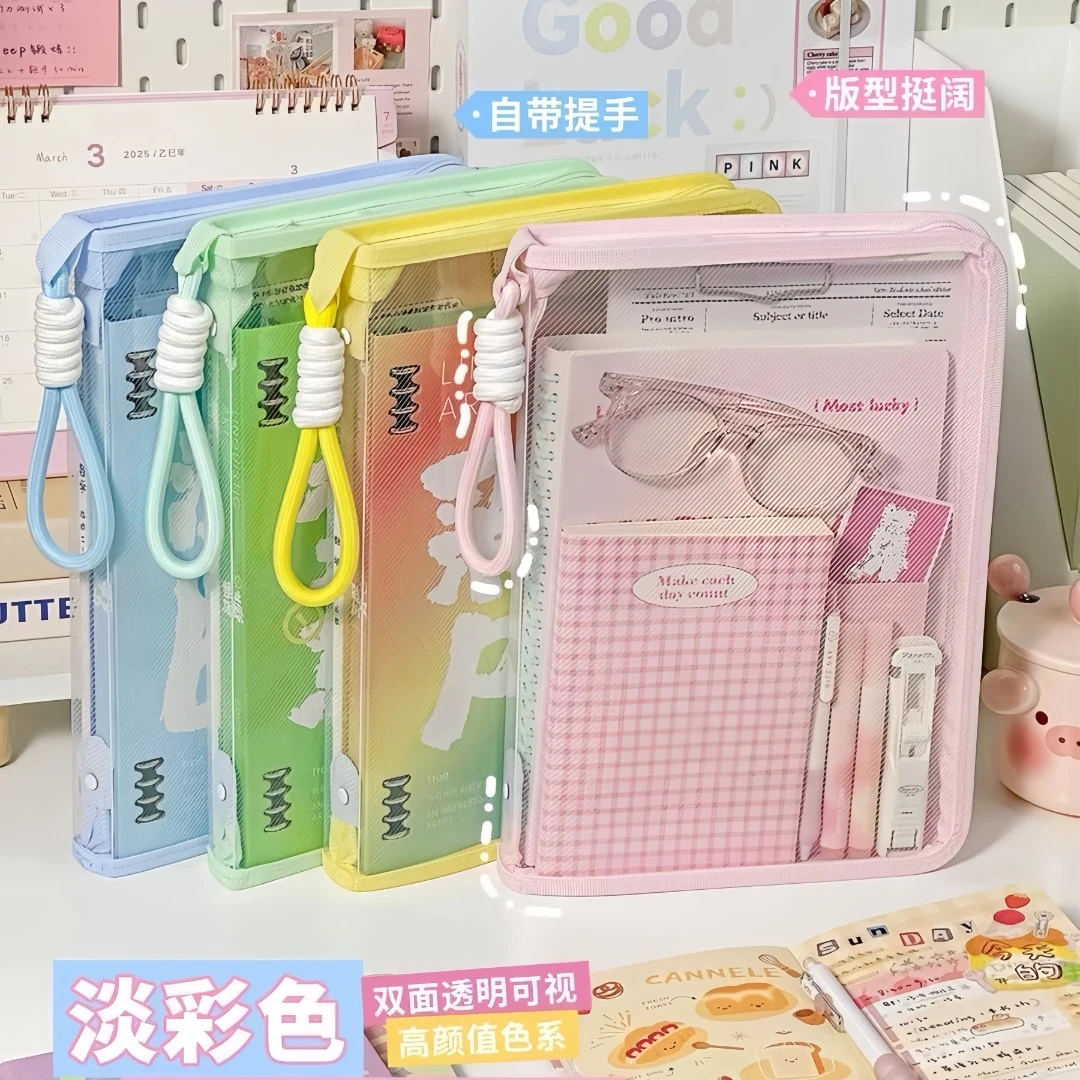 大容量a4试卷课本手提包耐用加厚文件袋透明拉链收纳袋手提文件夹