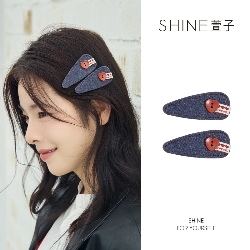 萱子萱子甜心丹宁系列蓝色边夹休闲时尚气质简约日常通勤