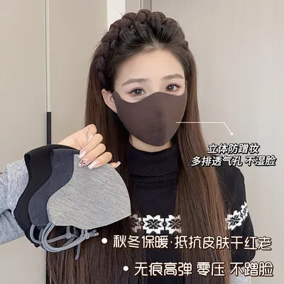 2027秋冬季/薄绒高颜值保暖口罩防风防寒骑行遮脸立体显脸小