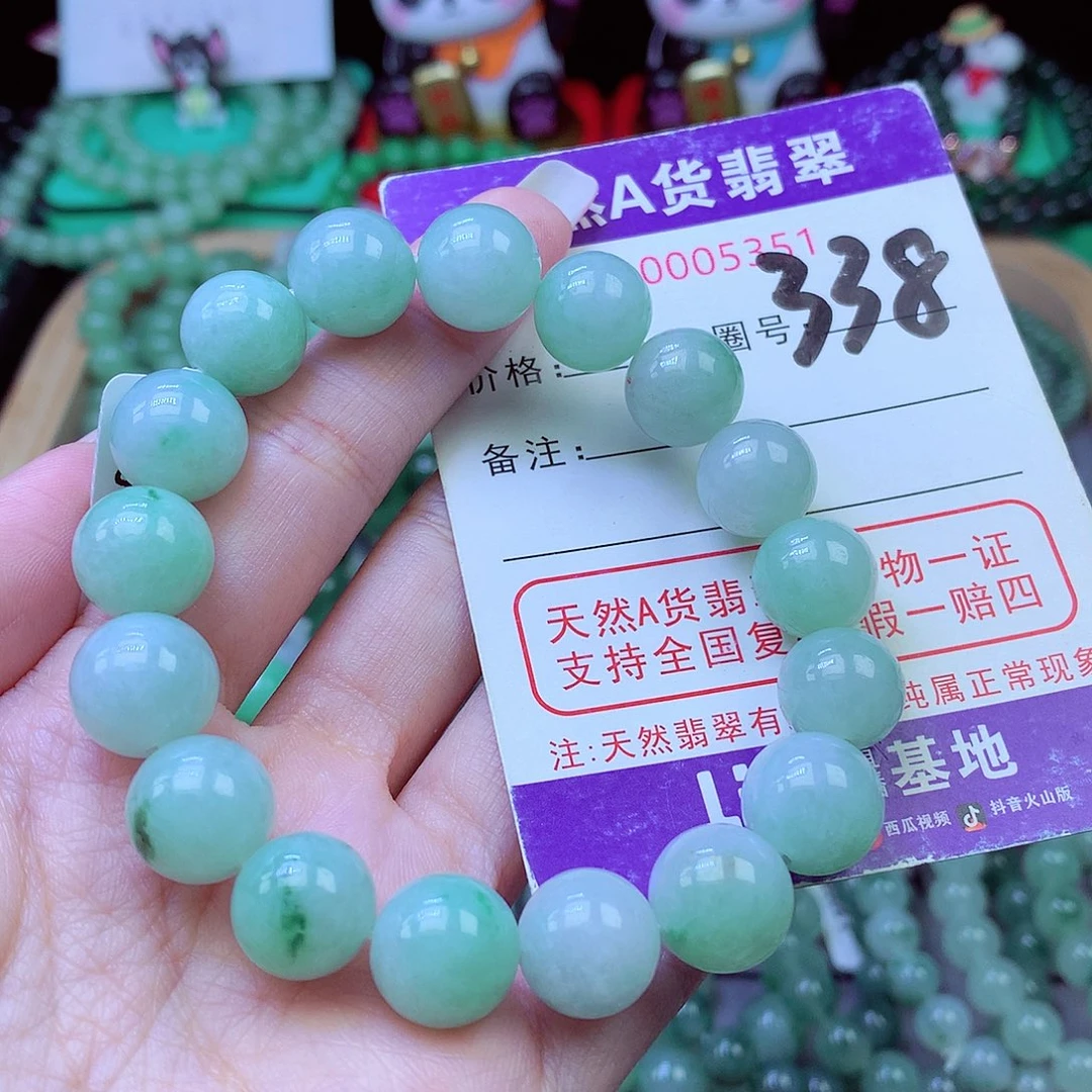 毛衣链未镶嵌翡翠12.6