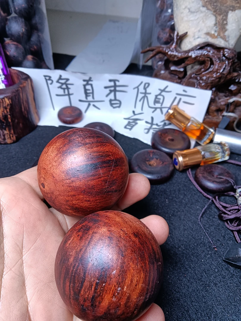 5.0缅甸小叶降真香黄油保健球