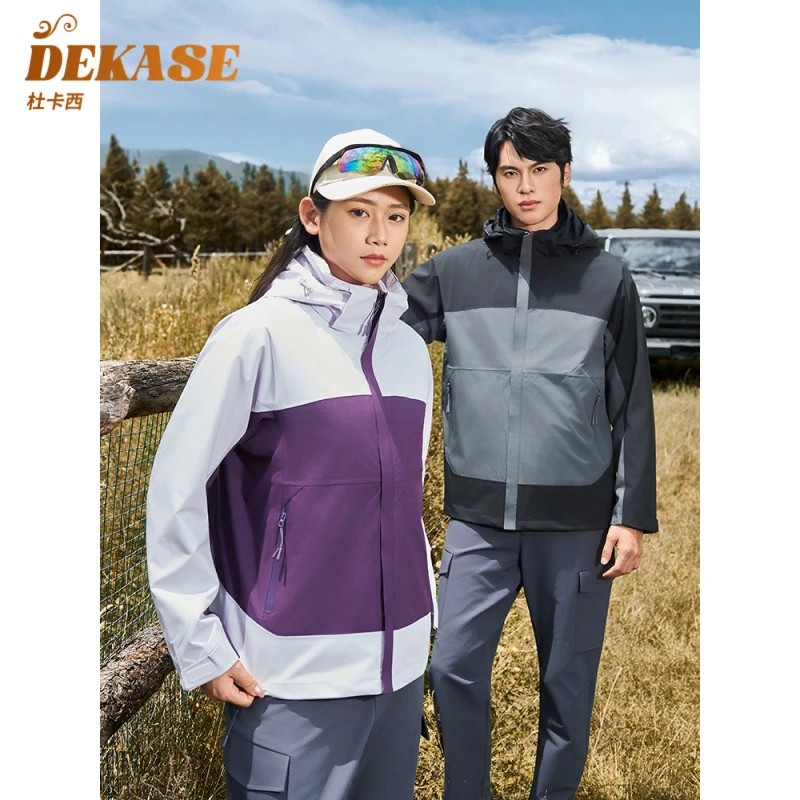 Dekase 户外硬壳冲锋衣男女三合一秋冬防风防水机能登山服情侣装
