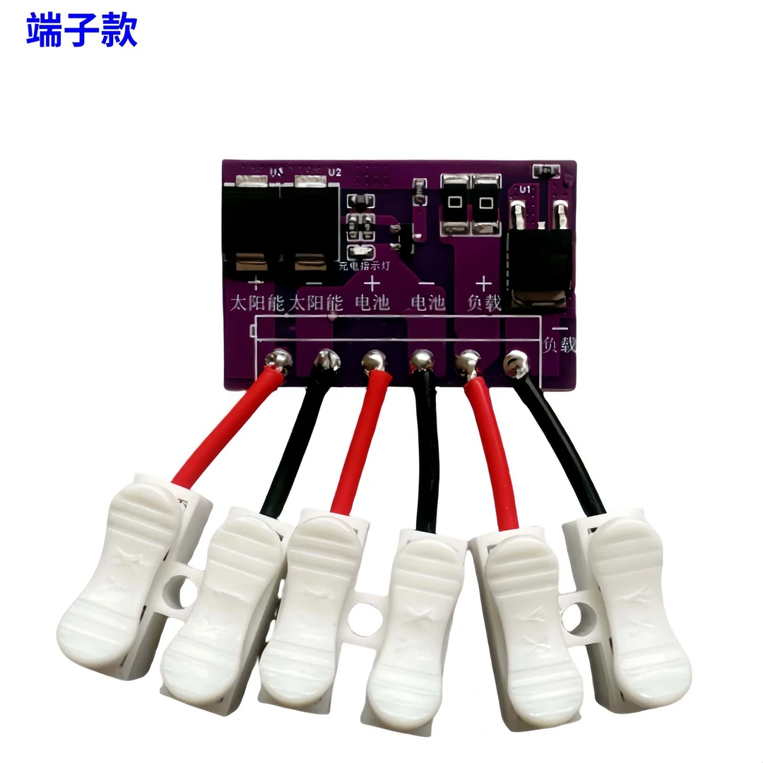 带快接端子款光伏光控太阳能控制板24V锂铅酸通用 10A大功率调节