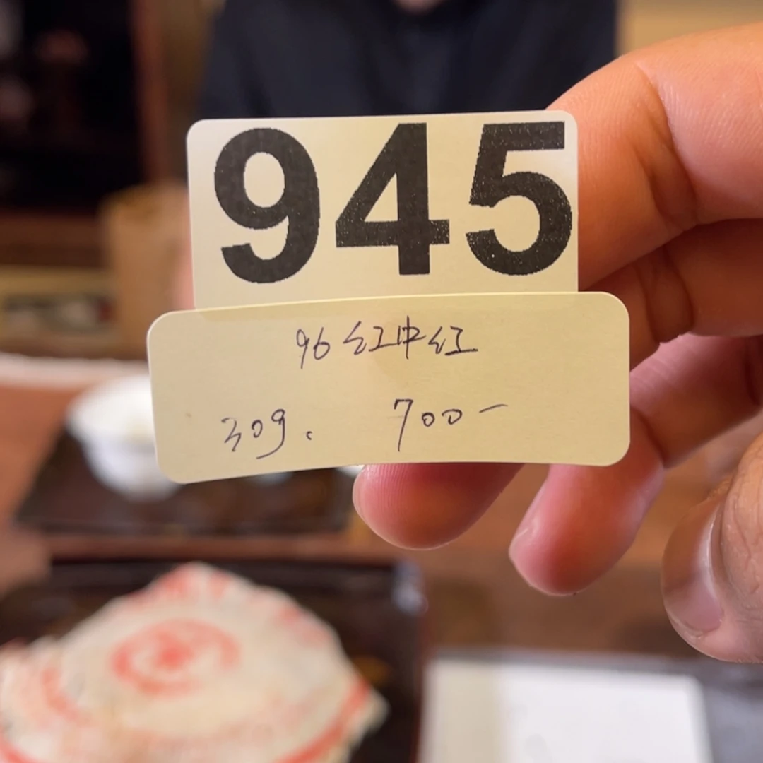 茶壶紫砂945…………..