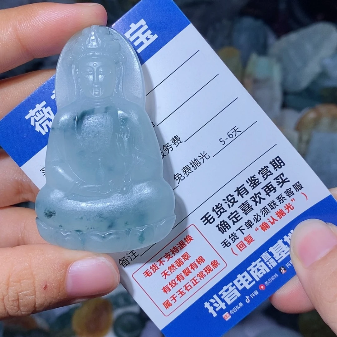 【闪购商品】未镶嵌定制翡翠～***～翡翠