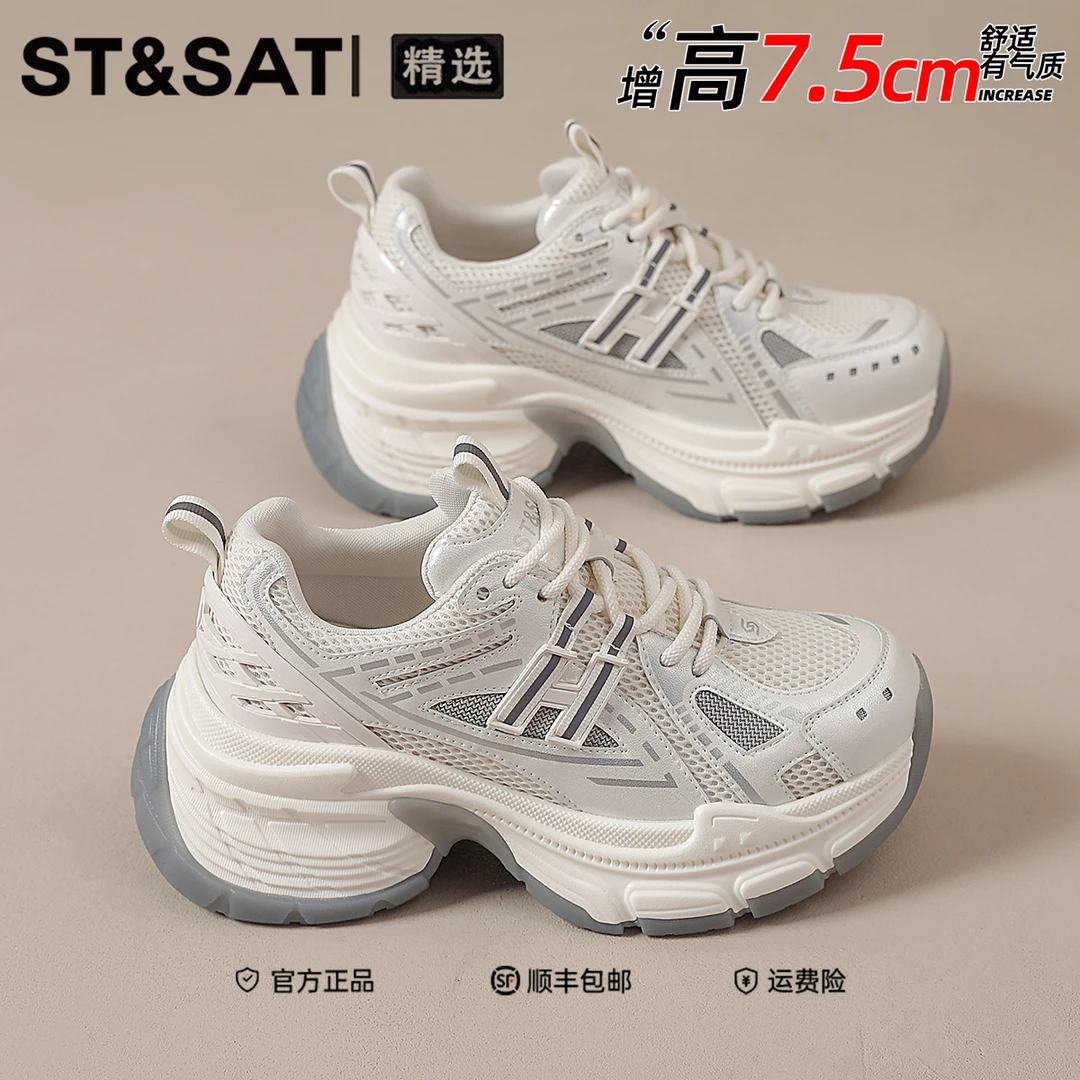 星期六简约复古女鞋老爹鞋2025年冬季爆款暴走不累脚时尚休闲鞋子