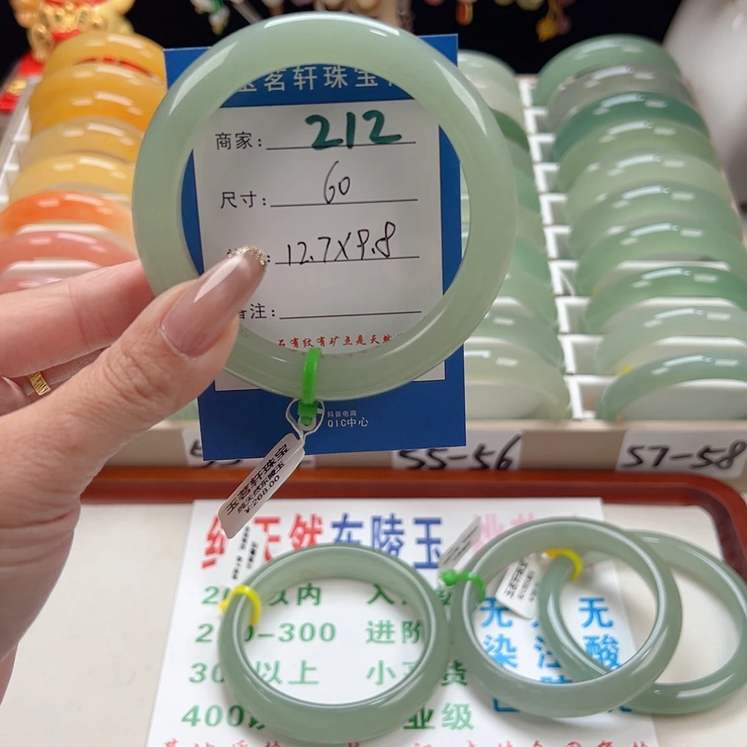 石英质玉未镶嵌手镯