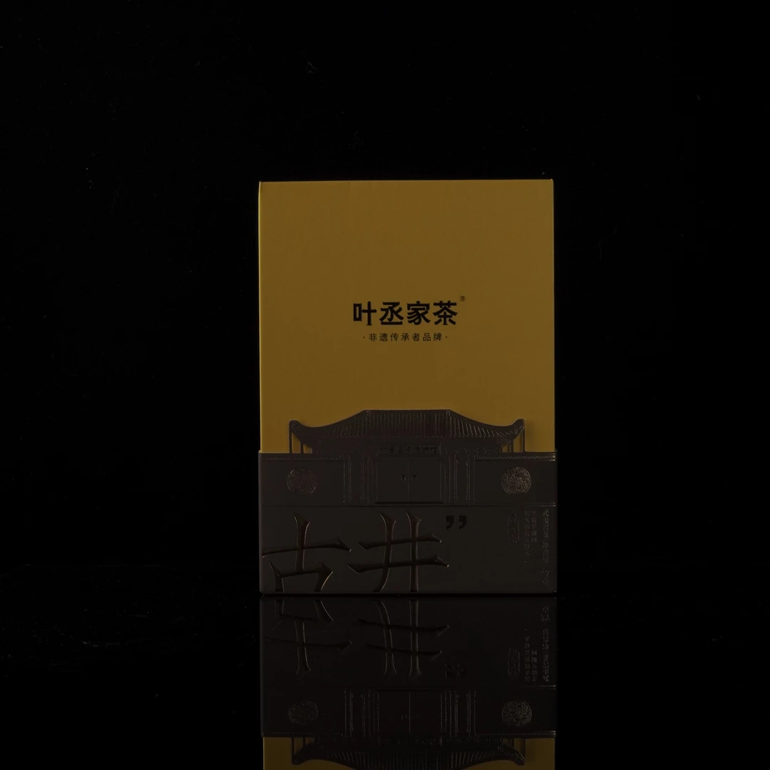 叶丞家茶 武夷岩茶*古井 {9g*3泡} 1套 YCJC1-19-1