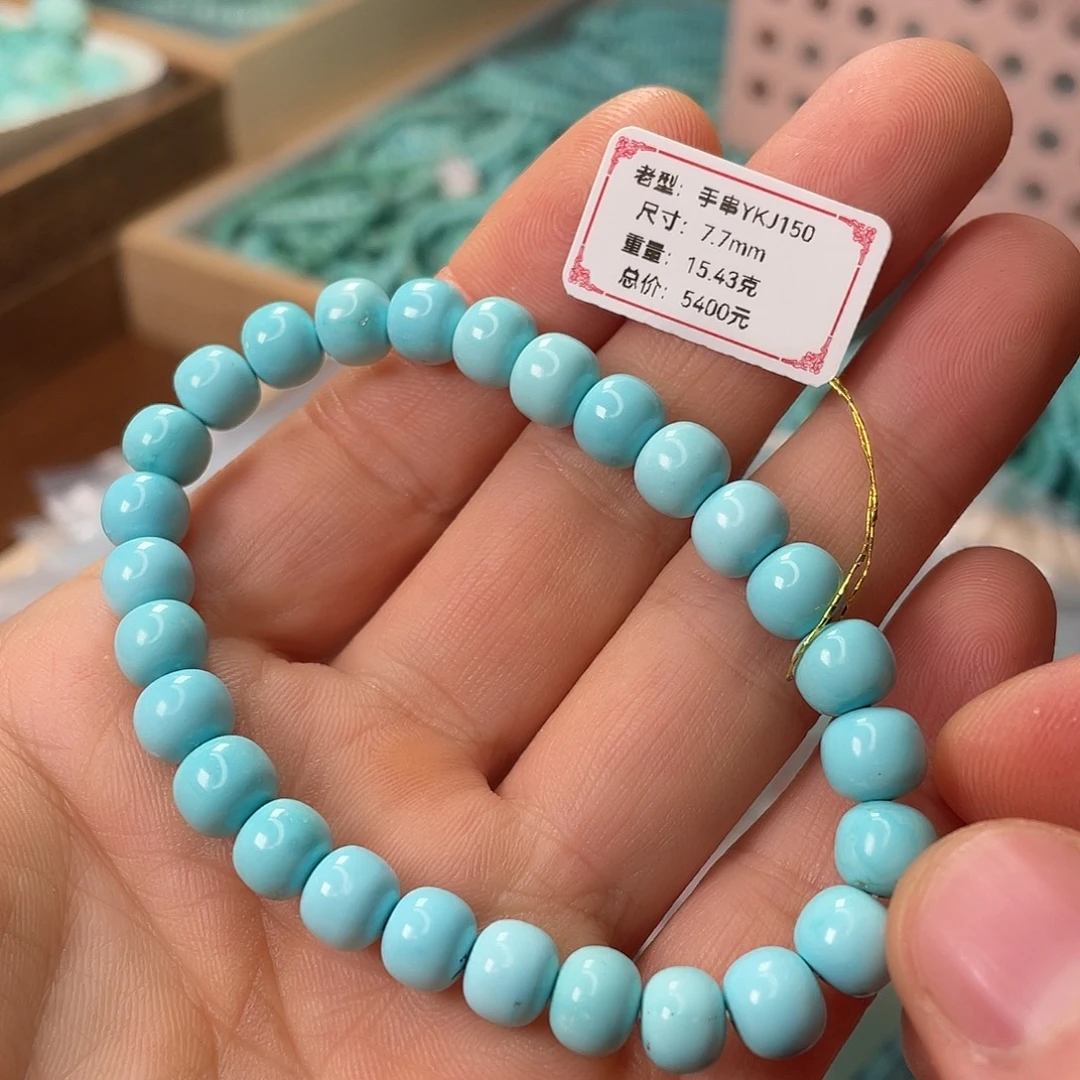 绿松石未镶嵌颈饰