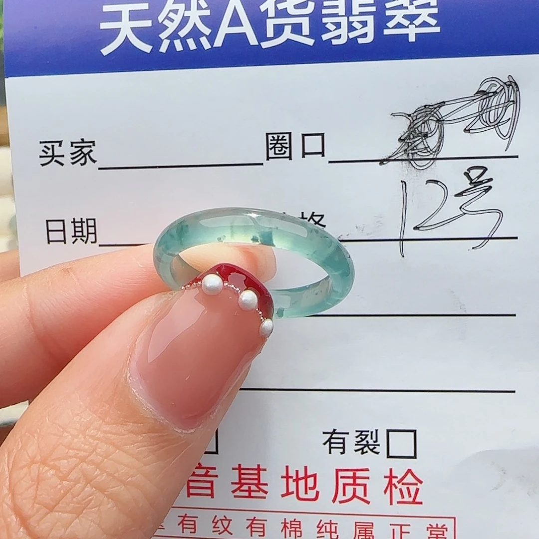 翡翠戒指未镶嵌戒指